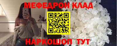 каннабис Краснокаменск