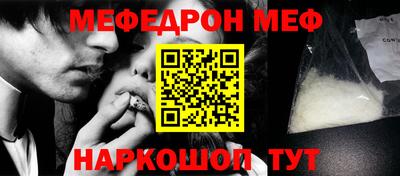 кокаин перу Краснознаменск