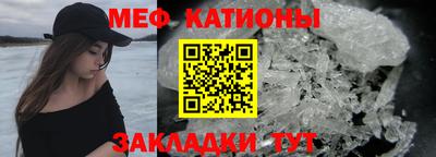 прущая мука Краснодар