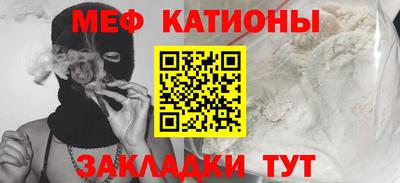 прущая мука Краснодар