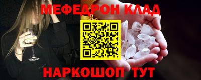 прущая мука Краснодар