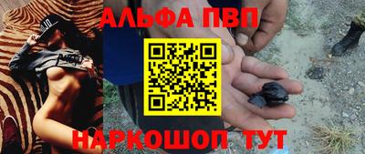кокаин перу Краснознаменск