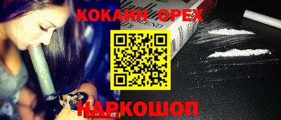 каннабис Краснокаменск