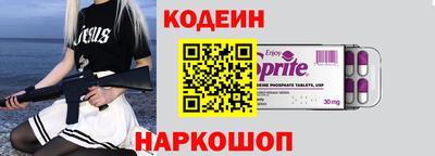 кокаин перу Краснознаменск