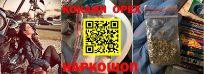 каннабис Краснокаменск