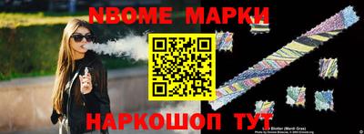 кокаин перу Краснознаменск