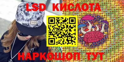 каннабис Краснокаменск