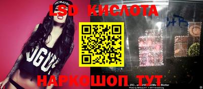 кокаин перу Краснознаменск