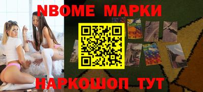 каннабис Краснокаменск