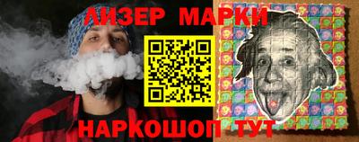 каннабис Краснокаменск