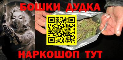 кокаин перу Краснознаменск