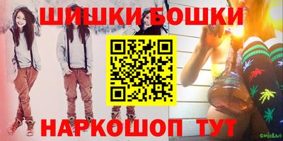 каннабис Краснокаменск