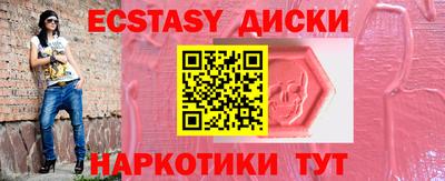 прущая мука Краснодар