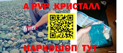 кокаин перу Краснознаменск