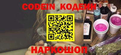 кокаин перу Краснознаменск