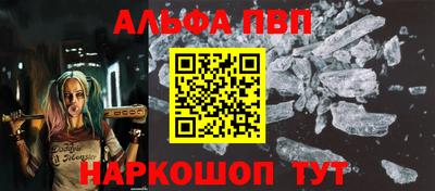 кокаин перу Краснознаменск