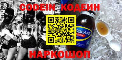 кокаин перу Краснознаменск