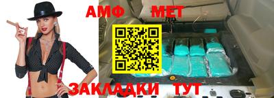 каннабис Краснокаменск