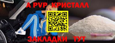 кокаин перу Краснознаменск