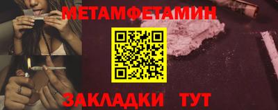 каннабис Краснокаменск