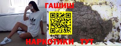 кокаин перу Краснознаменск