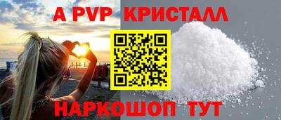 прущая мука Краснодар