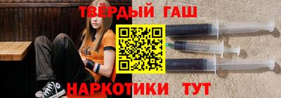 каннабис Краснокаменск