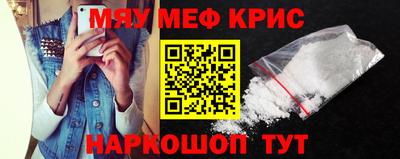 каннабис Краснокаменск