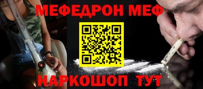 прущая мука Краснодар