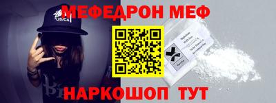 каннабис Краснокаменск