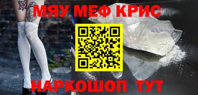прущая мука Краснодар