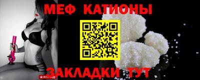 каннабис Краснокаменск