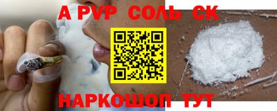 прущая мука Краснодар