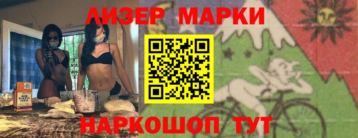 LSD-25 экстази кислота Каменск-Шахтинский