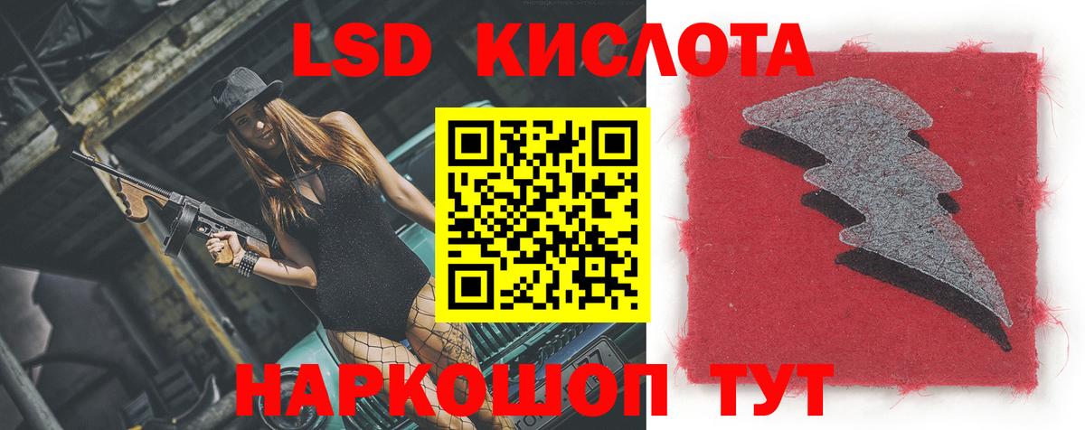LSD-25 экстази кислота  Вход с VPN  Каменск-Шахтинский 