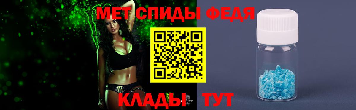 Метамфетамин  Вход с VPN  Каменск-Шахтинский  МЕТАМФЕТАМИН Декстрометамфетамин 99.9% 