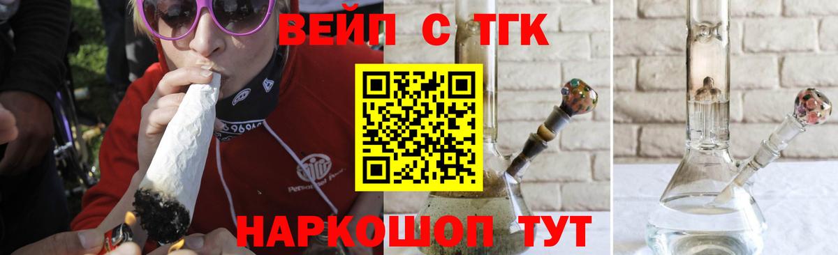 Дистиллят ТГК гашишное масло  Вход с VPN  Каменск-Шахтинский 