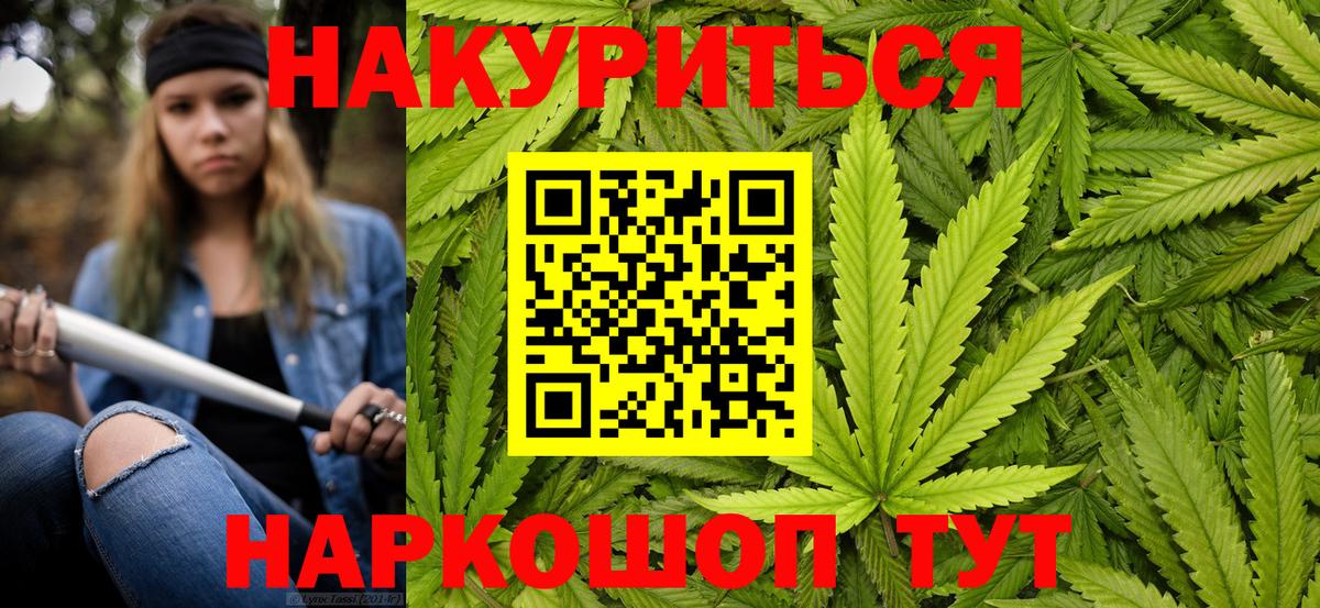 Каменск-Шахтинский  Конопля MAZAR  Конопля конопля  Вход с VPN  Бошки марихуана тримм  МАРИХУАНА Ganja 